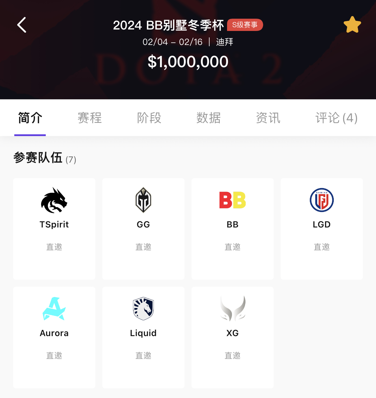王者荣耀十周年庆典即将开启限时福利活动