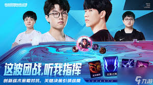 中国电竞产业链的未来发展趋势与机遇